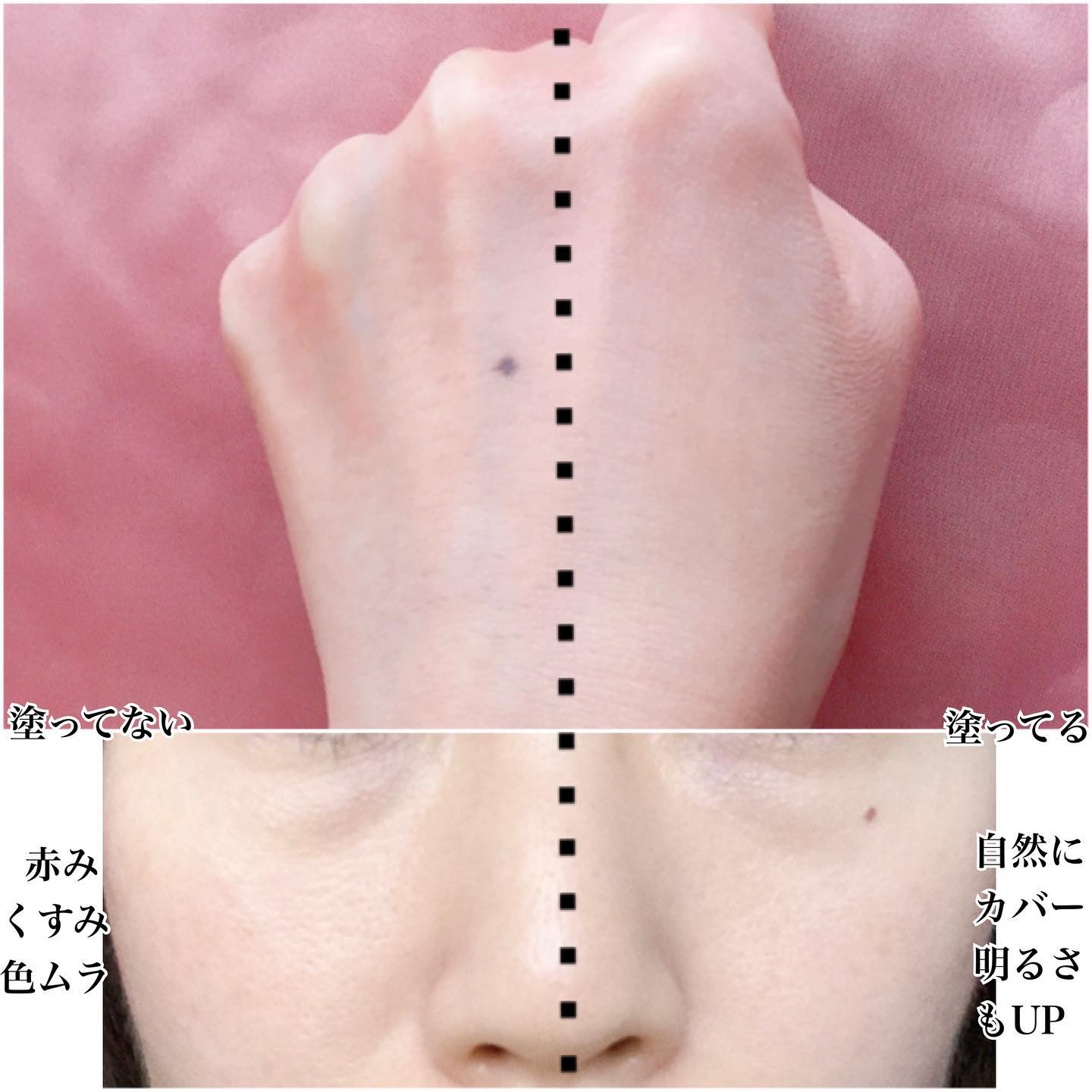 キュレル 潤浸保湿 色づくベースミルク 湯あがりピンク/キュレル/化粧下地を使ったクチコミ（3枚目）