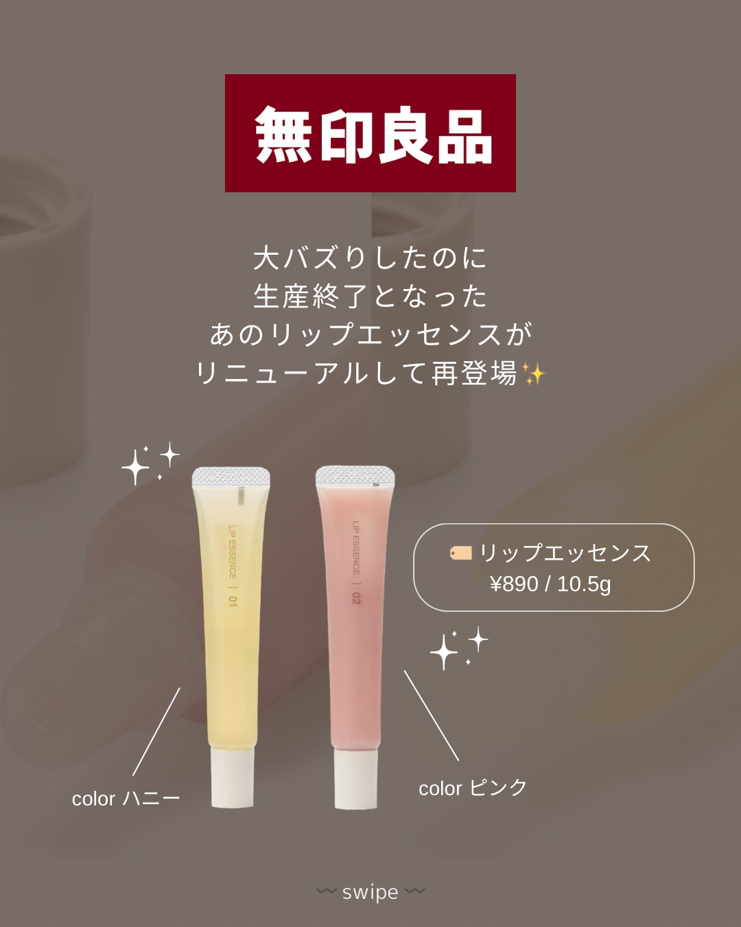 マイルドジェルクレンジング/無印良品/クレンジングジェルを使ったクチコミ（2枚目）