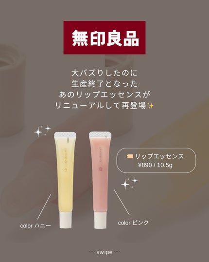 マイルドジェルクレンジング/無印良品/クレンジングジェルを使ったクチコミ(2枚目)