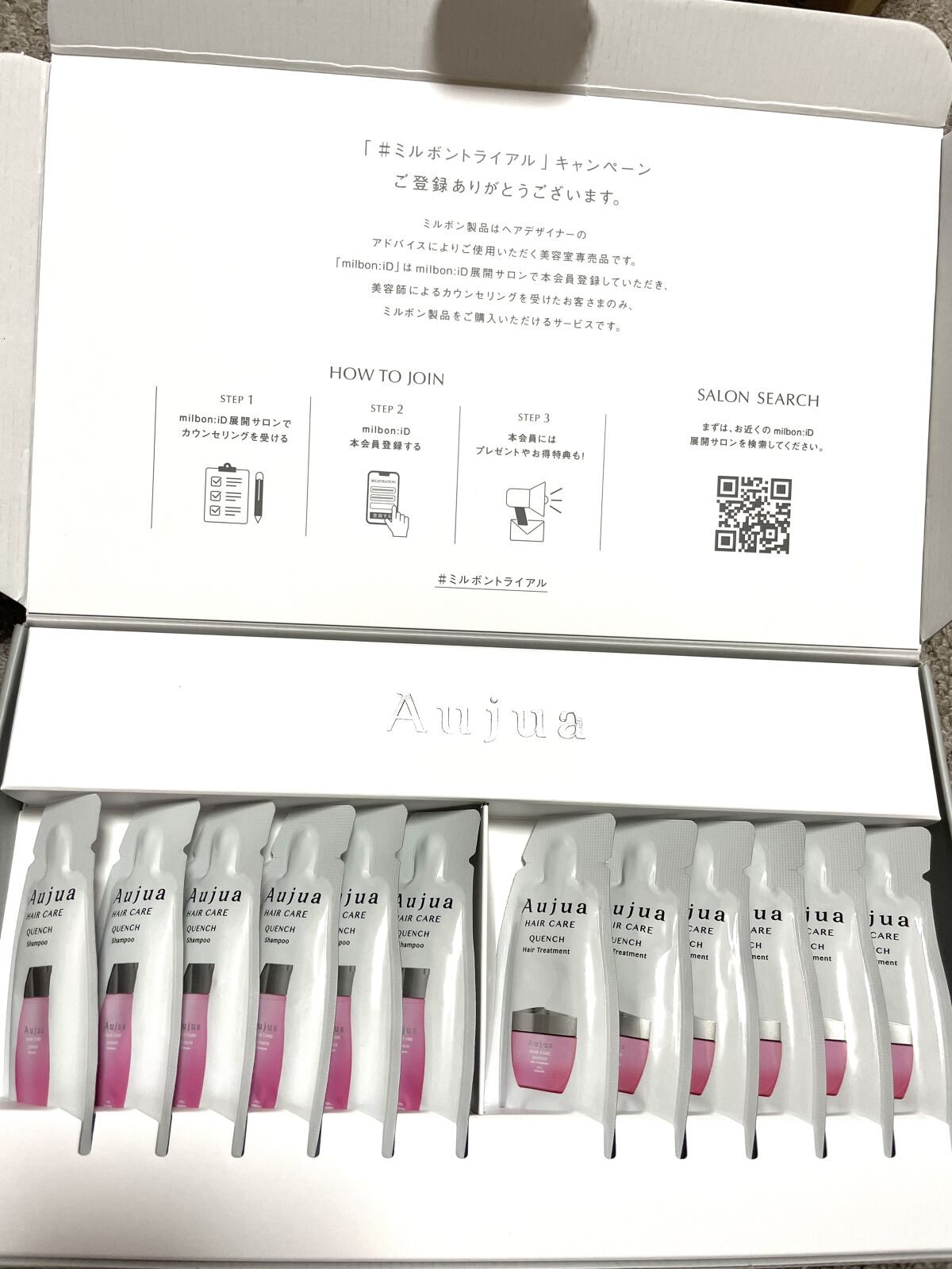 クエンチ シャンプー/オージュア/サロンシャンプーを使ったクチコミ（1枚目）