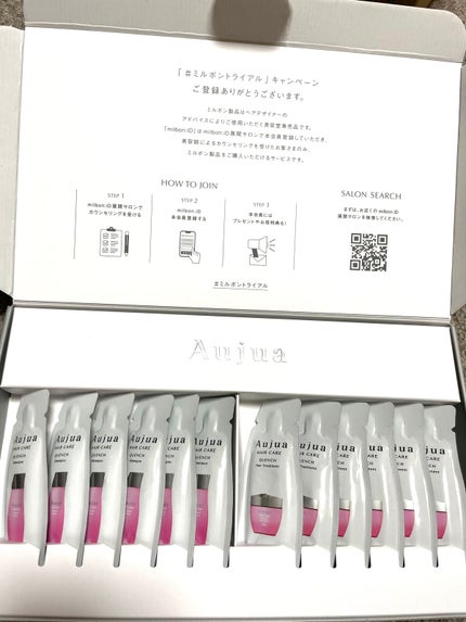 クエンチ シャンプー/オージュア/サロンシャンプーを使ったクチコミ(1枚目)