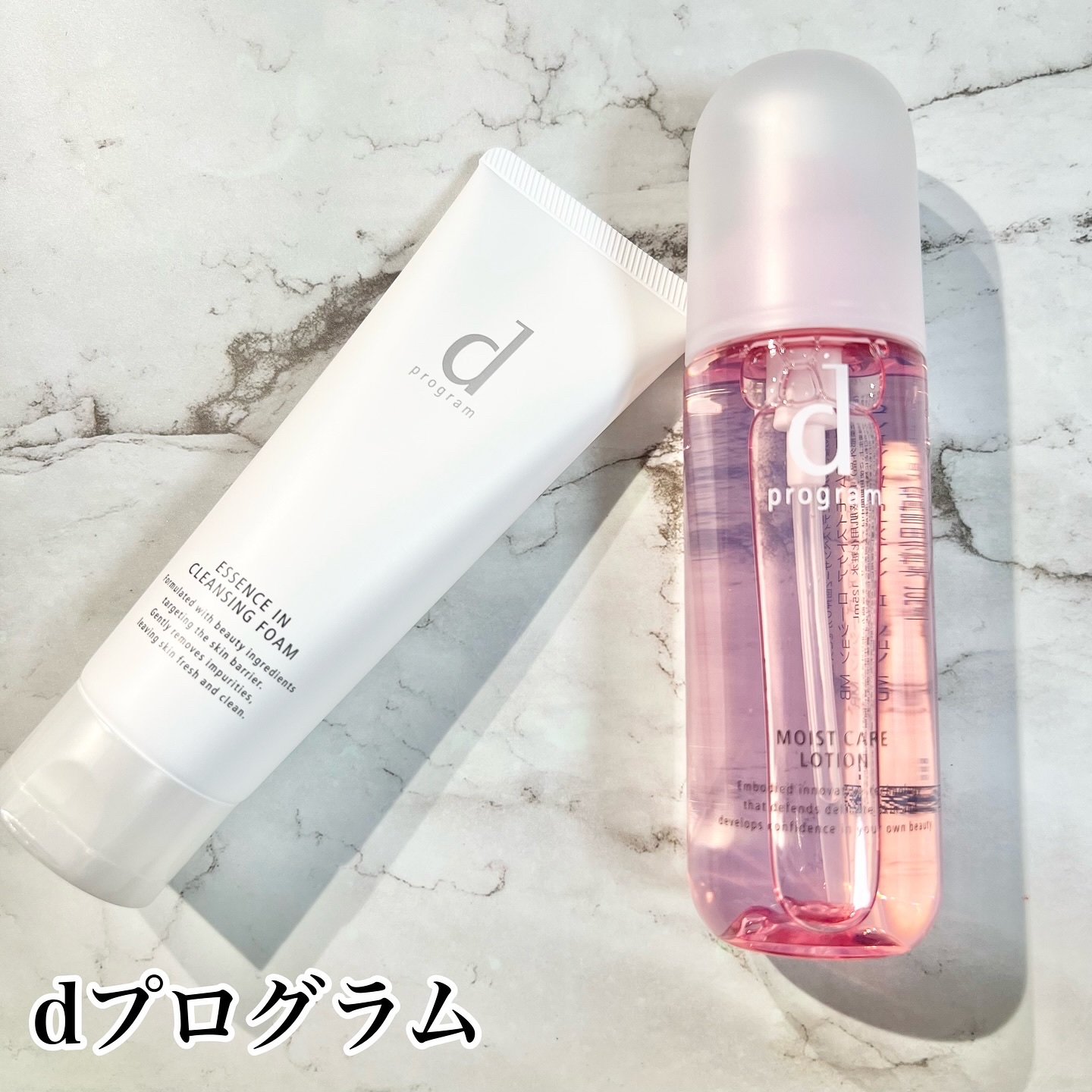 モイストケア ローション MB/d プログラム/化粧水を使ったクチコミ（1枚目）