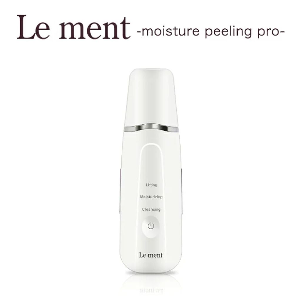 モイスチャーピーリングプロ｜Le mentの口コミ - 付属のジェルを使って