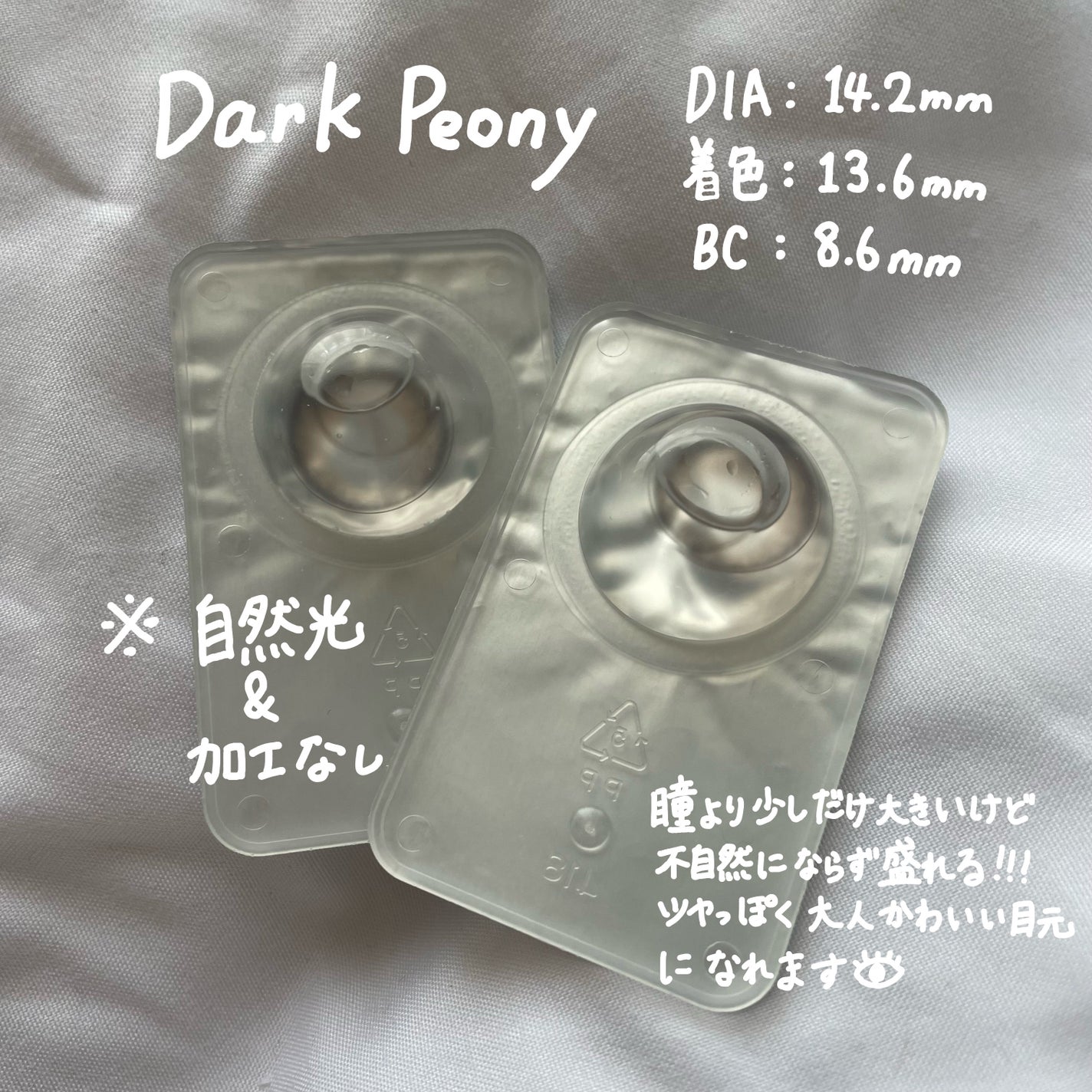 MOLAK 1month/MOLAK/1ヶ月(1MONTH)カラコンを使ったクチコミ(2枚目)