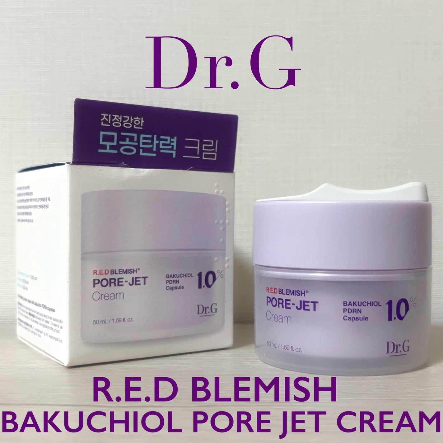 ドクタージー バクチオールポアジェットクリーム/Dr.G/フェイスクリームを使ったクチコミ(1枚目)