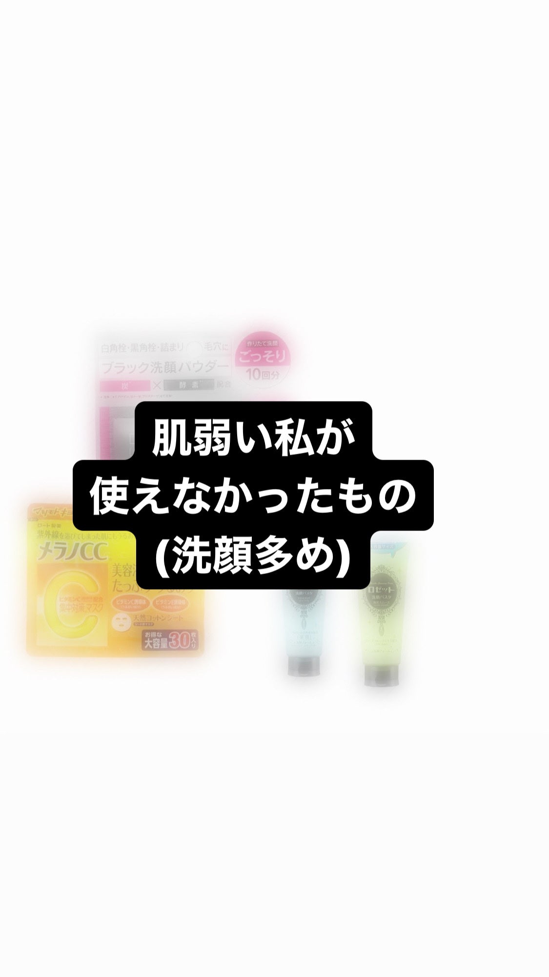 明色美顔水 薬用化粧水/美顔/化粧水を使ったクチコミ(1枚目)