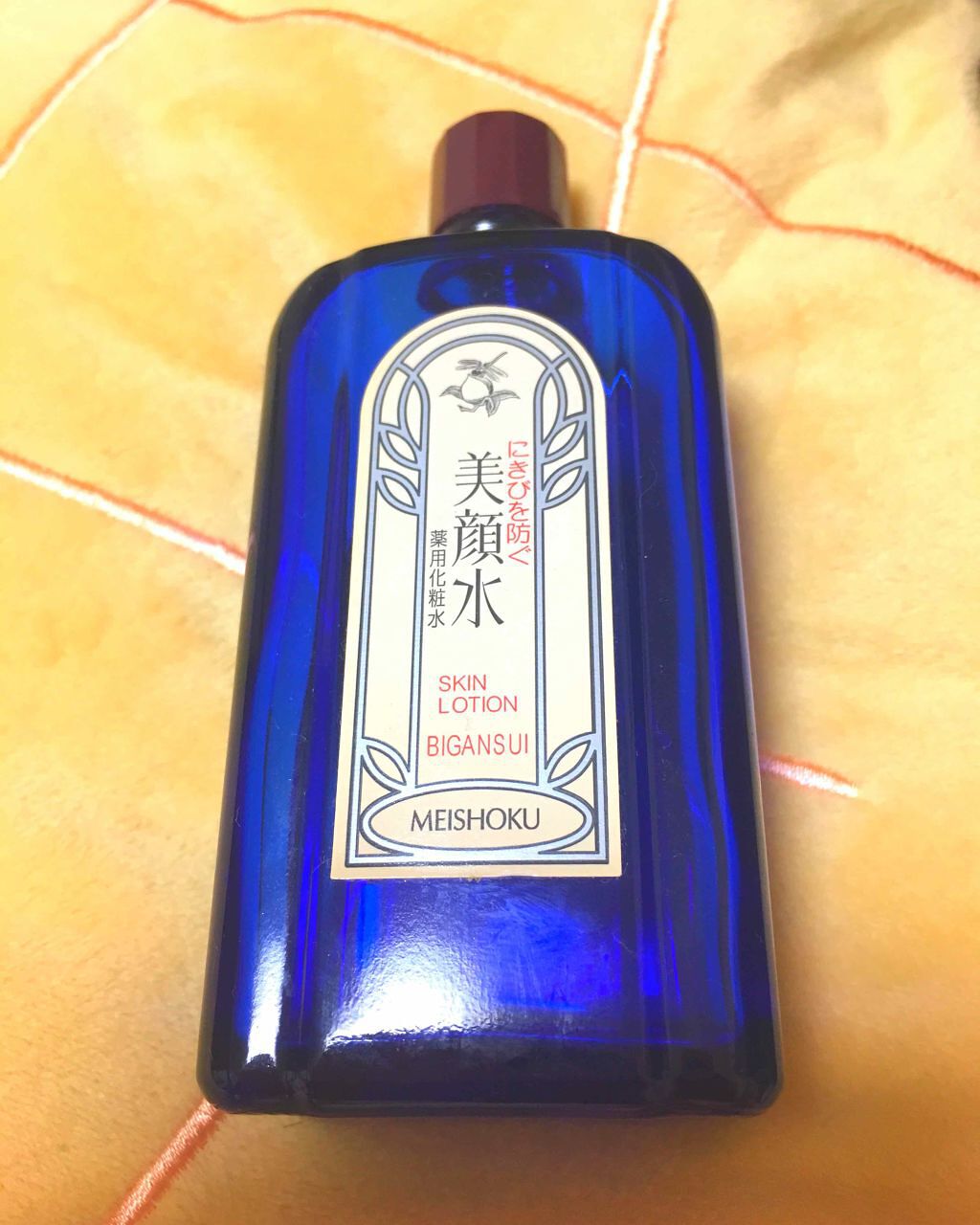 明色美顔水 薬用化粧水/美顔/化粧水を使ったクチコミ（2枚目）