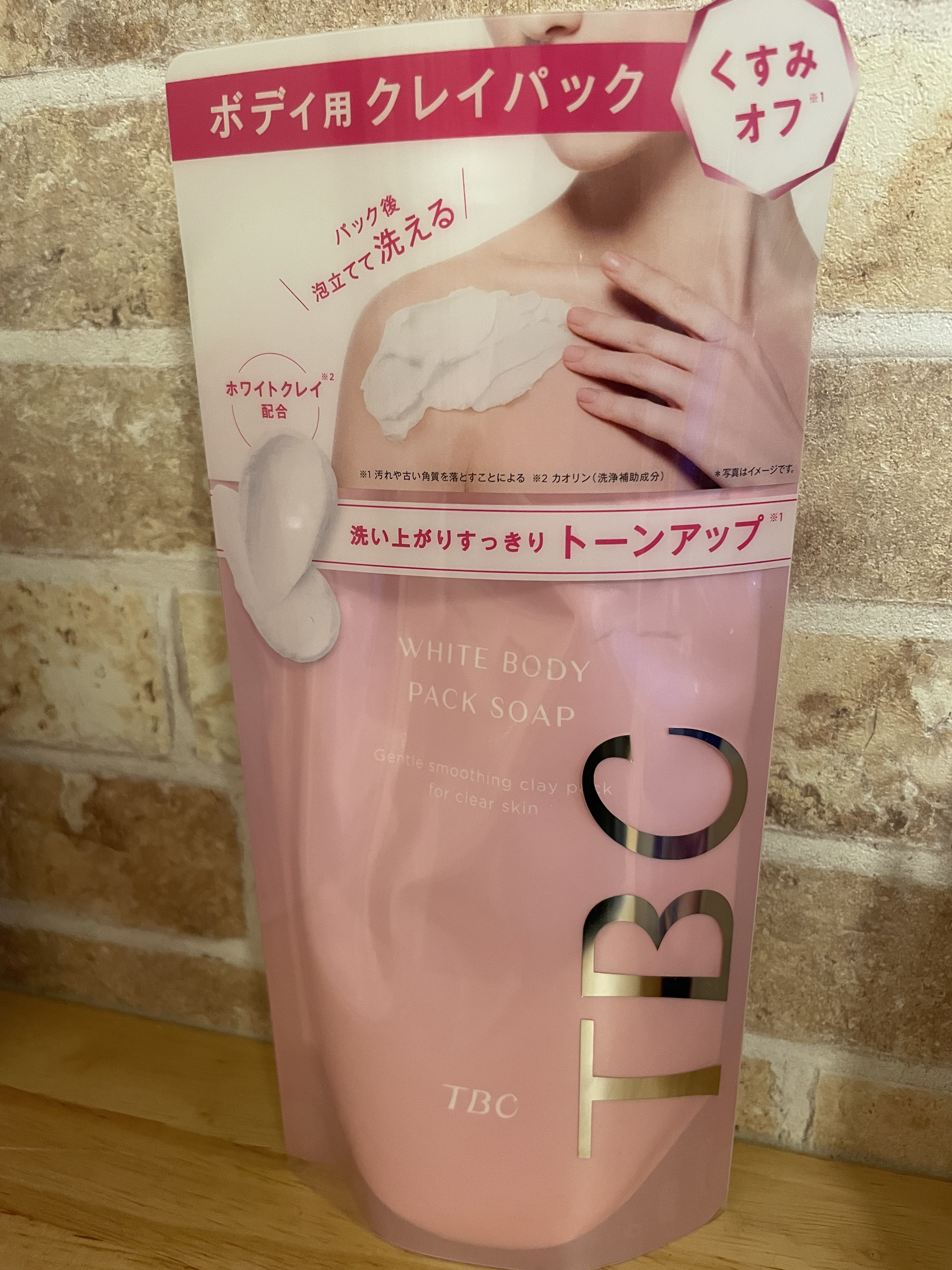 ホワイトボディパックソープ/TBC/ボディソープを使ったクチコミ（2枚目）