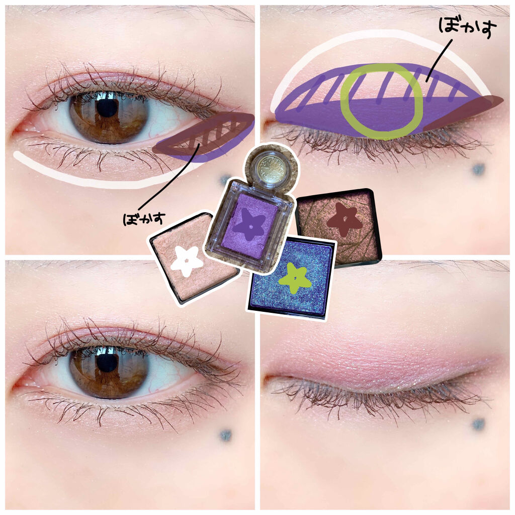 UR GLAM　SELECT EYES/U R GLAM/単色アイシャドウを使ったクチコミ（3枚目）