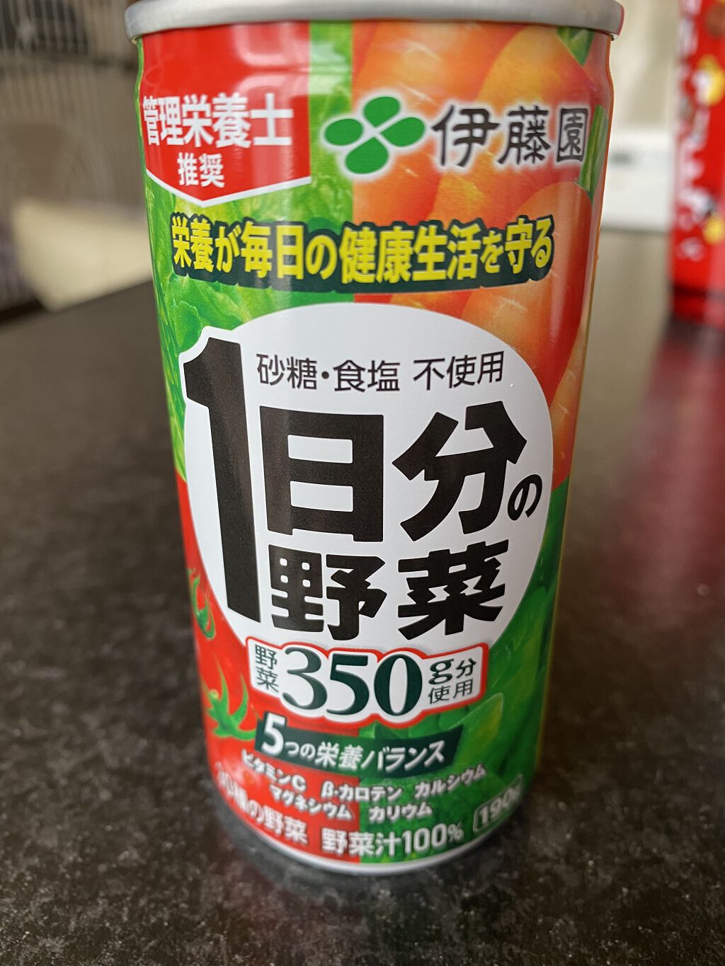 １日分の野菜/伊藤園/野菜ジュースを使ったクチコミ（1枚目）