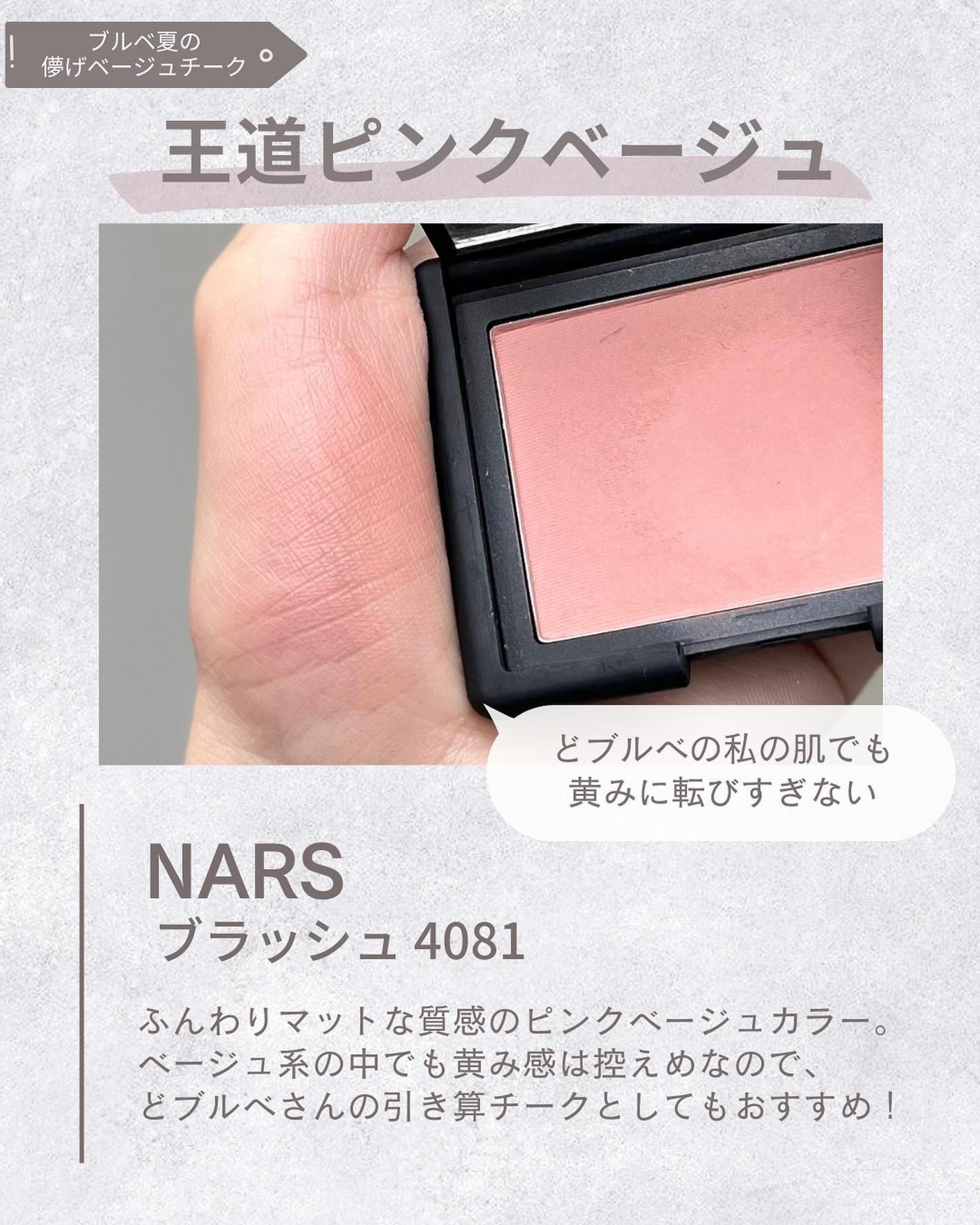 ayana/パーソナルカラー診断士のコスメレビュー on LIPS 「他の投稿はこちら▷@ayana__61【ブルベが使いやすいベー..」(6枚目)