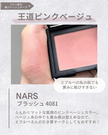 ayana/パーソナルカラー診断士のコスメレビュー on LIPS 「他の投稿はこちら▷@ayana__61【ブルベが使いやすいベー..」(6枚目)