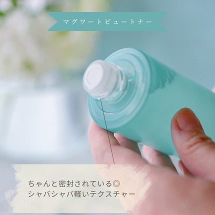 マグワード ピュア トナー/mgb skin/化粧水を使ったクチコミ(2枚目)