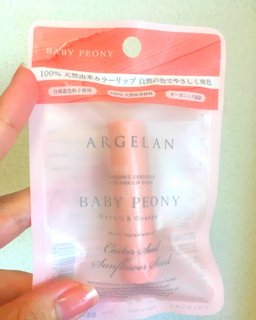 カラーリップスティック ベビーピオニー/アルジェラン/リップクリームを使ったクチコミ（1枚目）