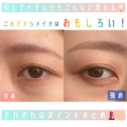 クリーミータッチライナー/キャンメイク/ジェルアイライナーを使ったクチコミ(1枚目)