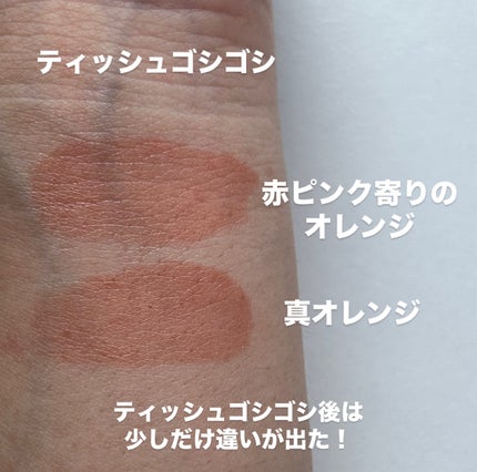 フルーティーグラムティント/Laka/リップティントを使ったクチコミ(4枚目)