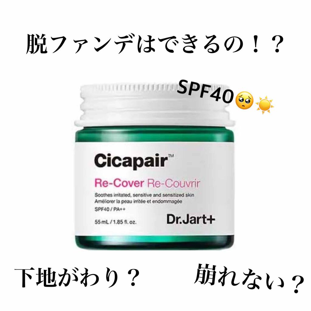 【旧品】マシュマロフィニッシュパウダー/キャンメイク/プレストパウダーを使ったクチコミ（1枚目）