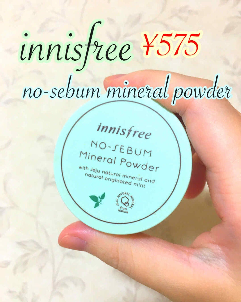 ノーセバム ミネラルパウダー/innisfree/ルースパウダーを使ったクチコミ(1枚目)