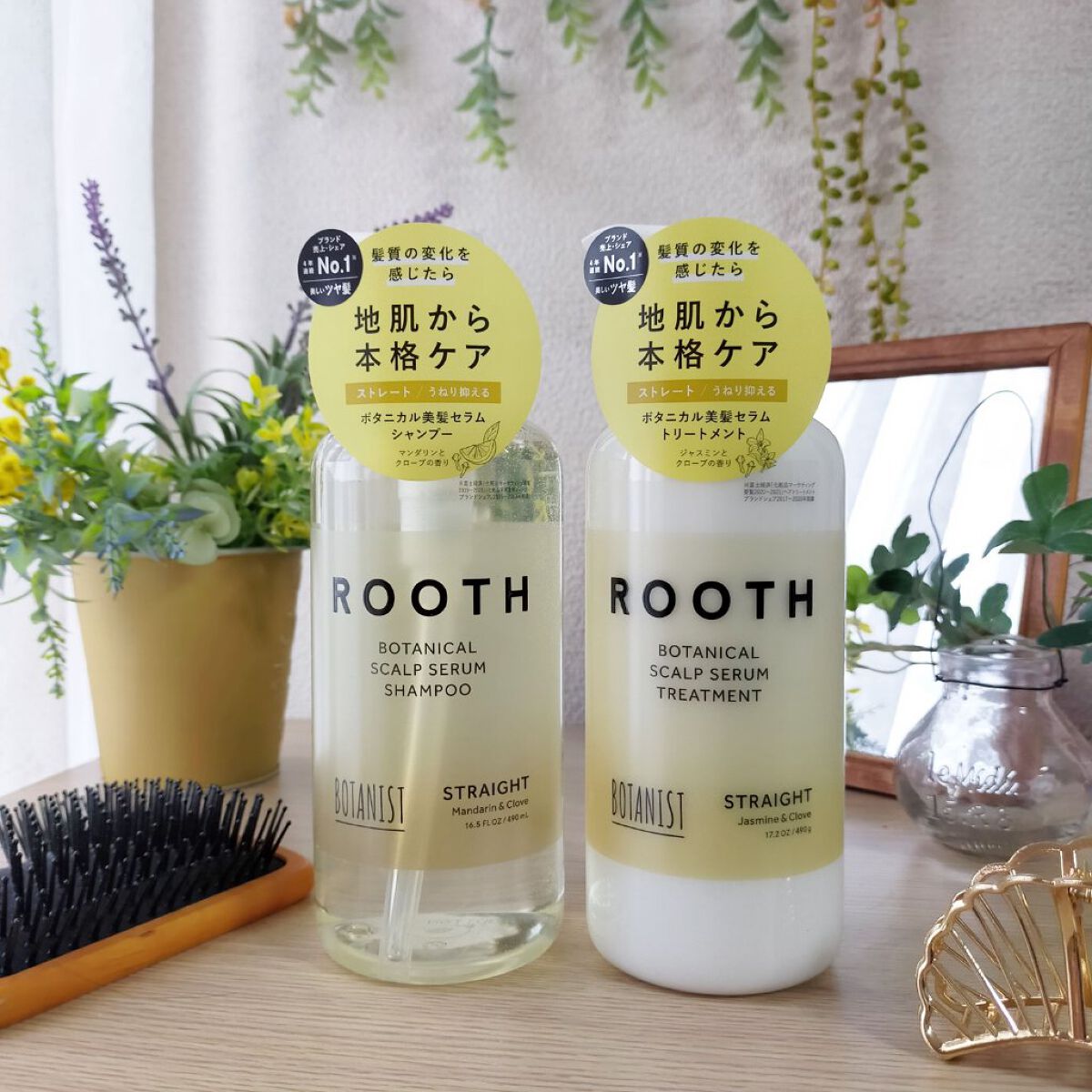 ルース ボタニカルスカルプセラム シャンプー・トリートメント（ストレート）/BOTANIST/市販シャンプーを使ったクチコミ（1枚目）