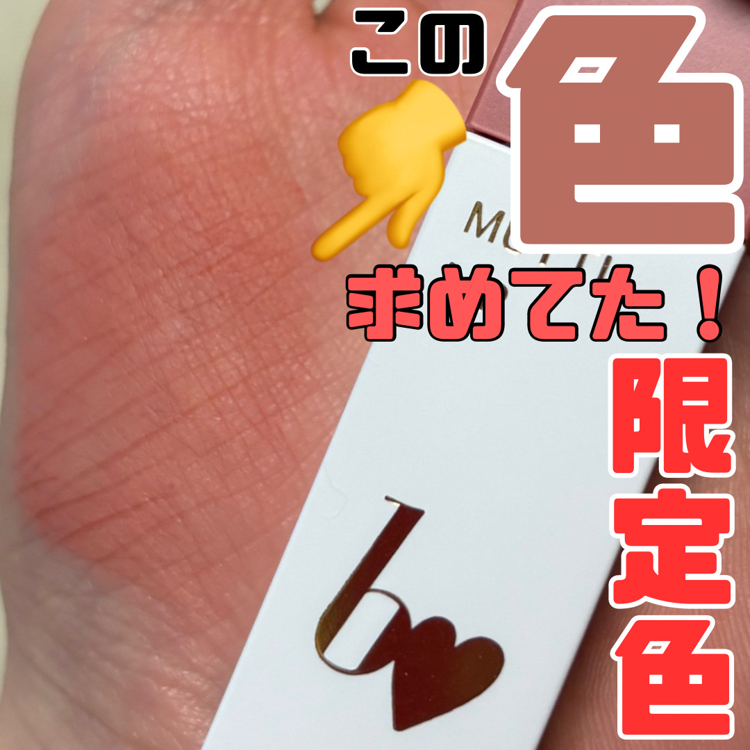 1moreペンシルR/b idol/スティックハイライトを使ったクチコミ（1枚目）