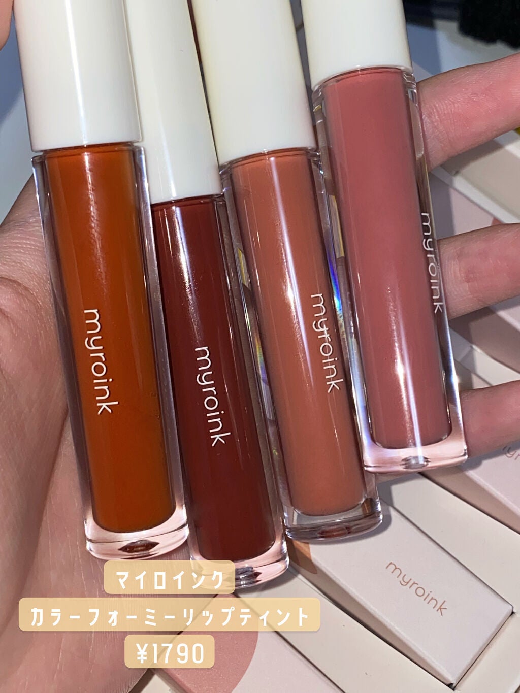 カラーフォーミーリップティント/myroink/リップティントを使ったクチコミ(2枚目)