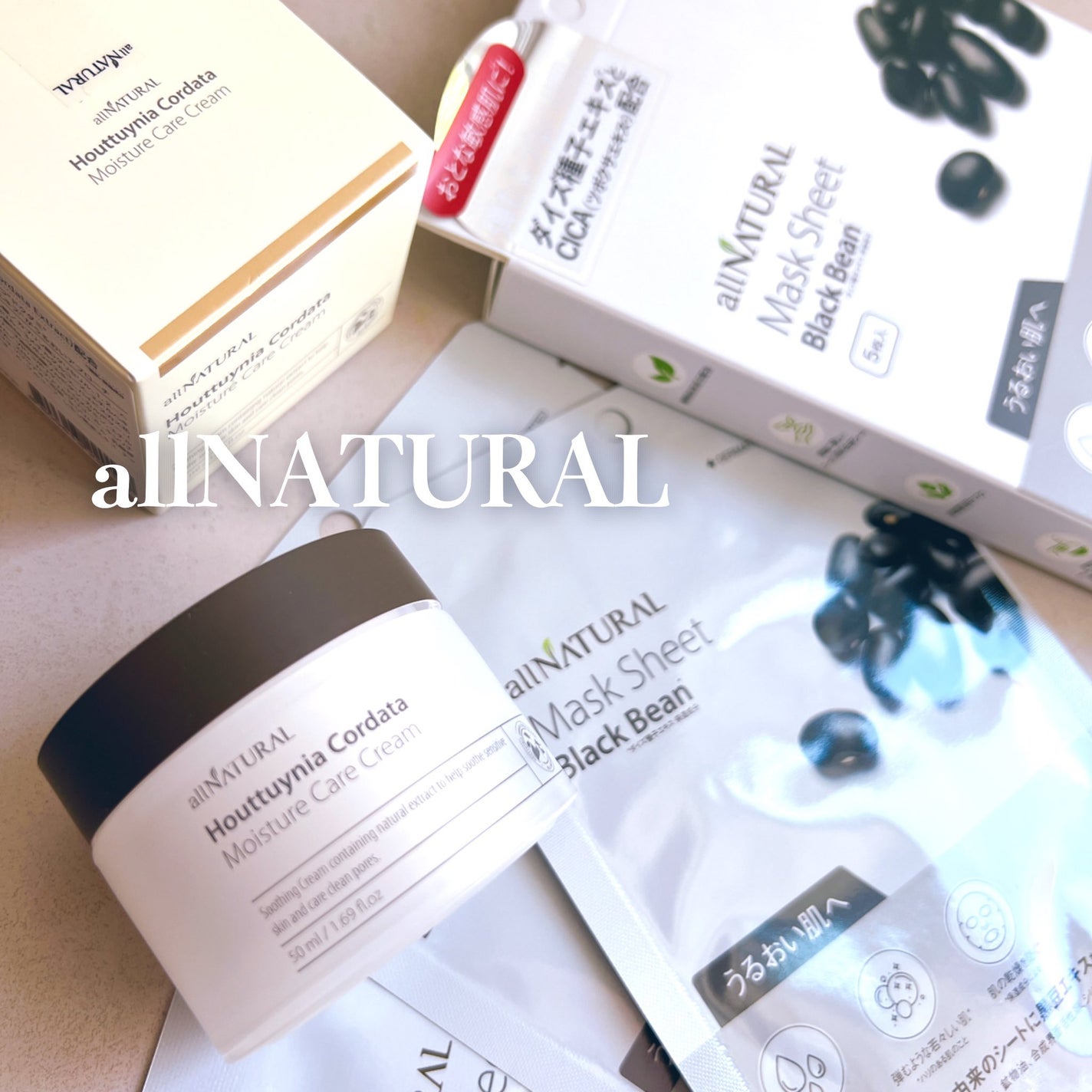オールナチュラル マスクパックKM/allNATURAL/シートマスク・パックを使ったクチコミ(1枚目)