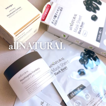 HCモイスチャーケアクリーム/allNATURAL/フェイスクリームを使ったクチコミ(1枚目)