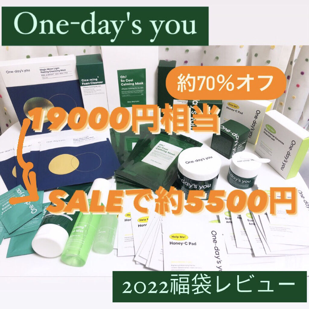 アンチストレスシカーミングシャンプー/One-day's you/市販シャンプーを使ったクチコミ（1枚目）