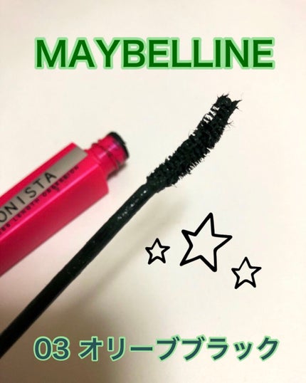 ラッシュニスタ N/MAYBELLINE NEW YORK/マスカラを使ったクチコミ(3枚目)