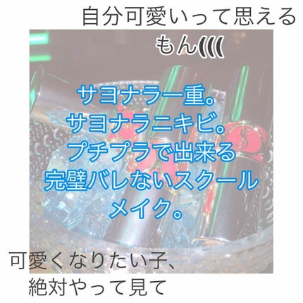 ビオレUV さらさらブライトミルク SPF50+/ビオレ/日焼け止めミルクを使ったクチコミ(1枚目)