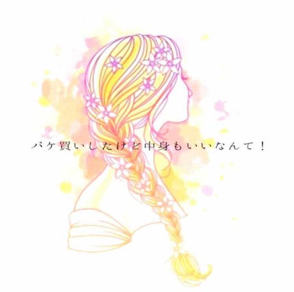 DHC 薬用リップクリーム/DHC/リップクリームを使ったクチコミ(1枚目)