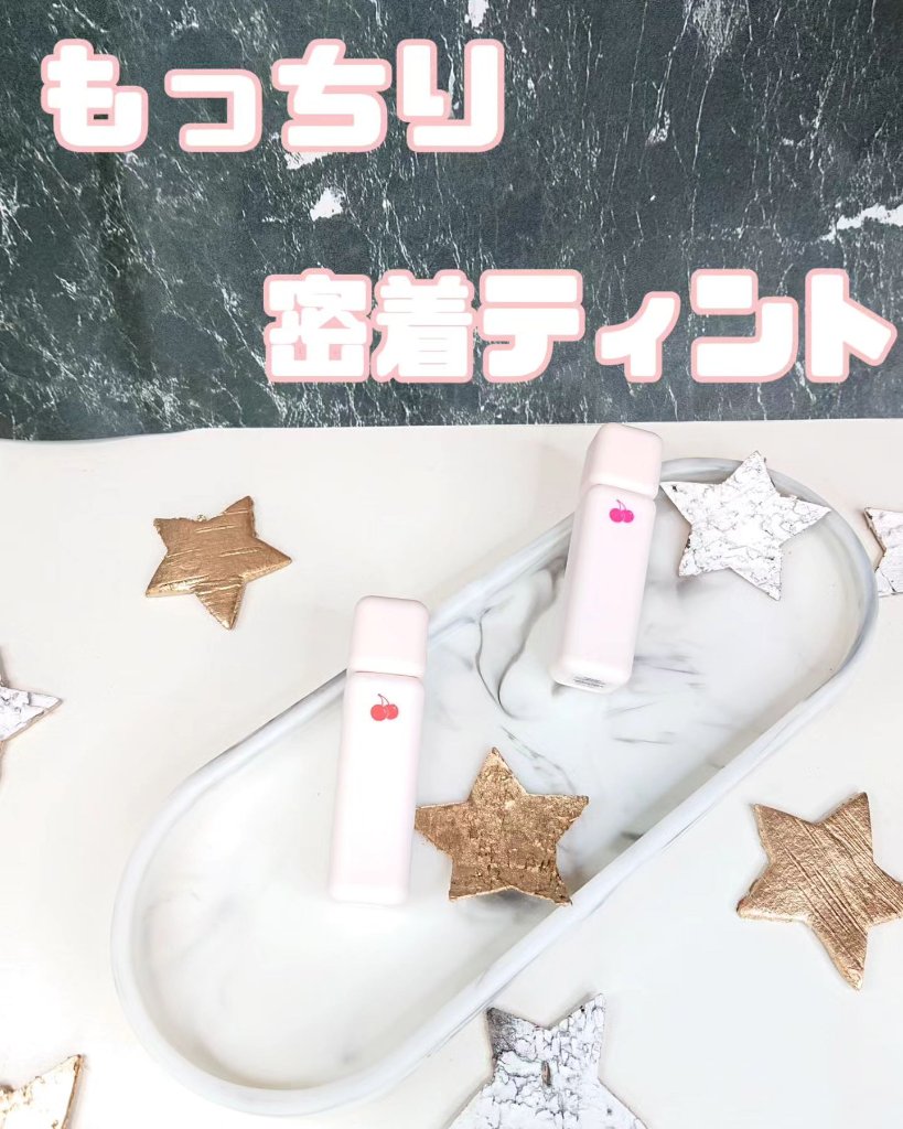 チューインガムベルベットティント 05 APPLE MUESLI/KIRSH(キルシー)/リップティントを使ったクチコミ（1枚目）