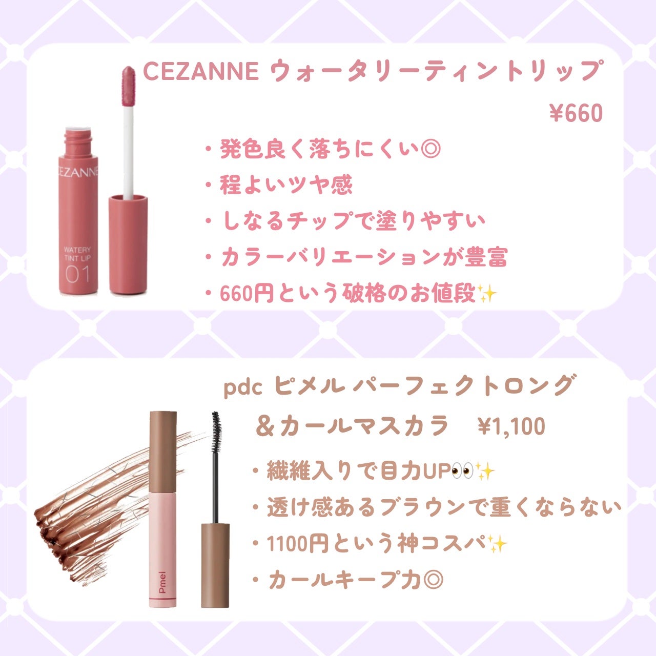 ブライトピュアベースCC/CandyDoll/CCクリームを使ったクチコミ(3枚目)