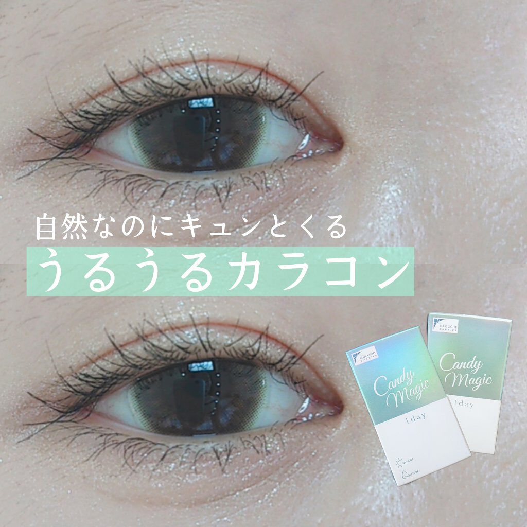 candymagic1day(キャンディーマジックワンデー)/candy magic/ワンデー(1DAY)カラコンを使ったクチコミ(1枚目)