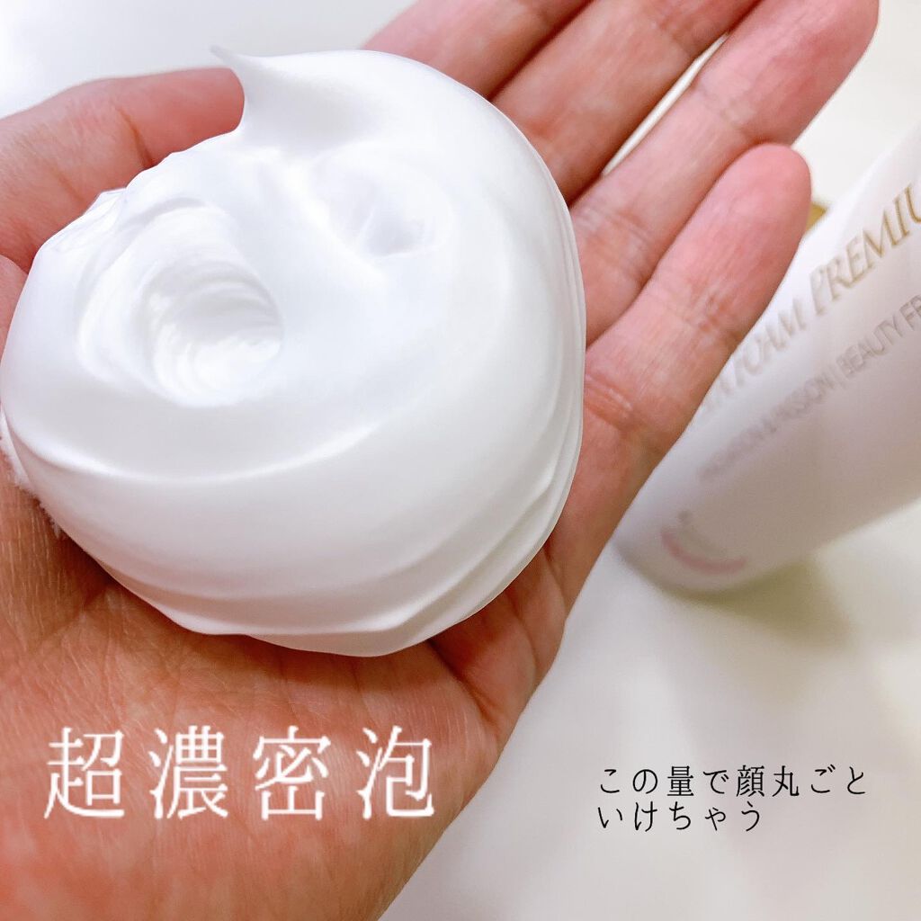 ソーダスパフォームプレミアム10000/ソーダスパフォーム/洗い流すパック・マスクを使ったクチコミ(2枚目)