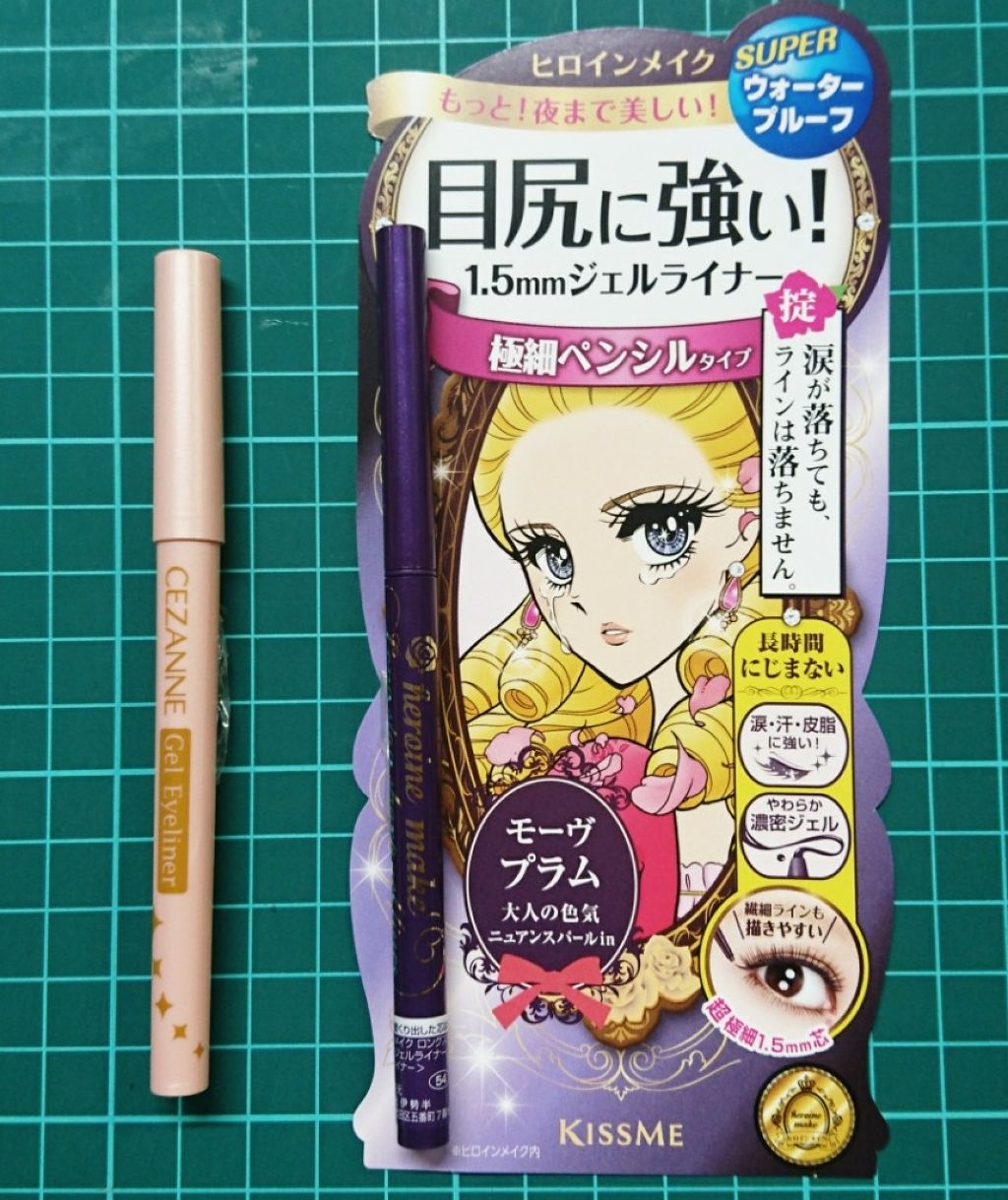ロングステイ シャープジェルライナー/ヒロインメイク/ジェルアイライナーを使ったクチコミ（1枚目）