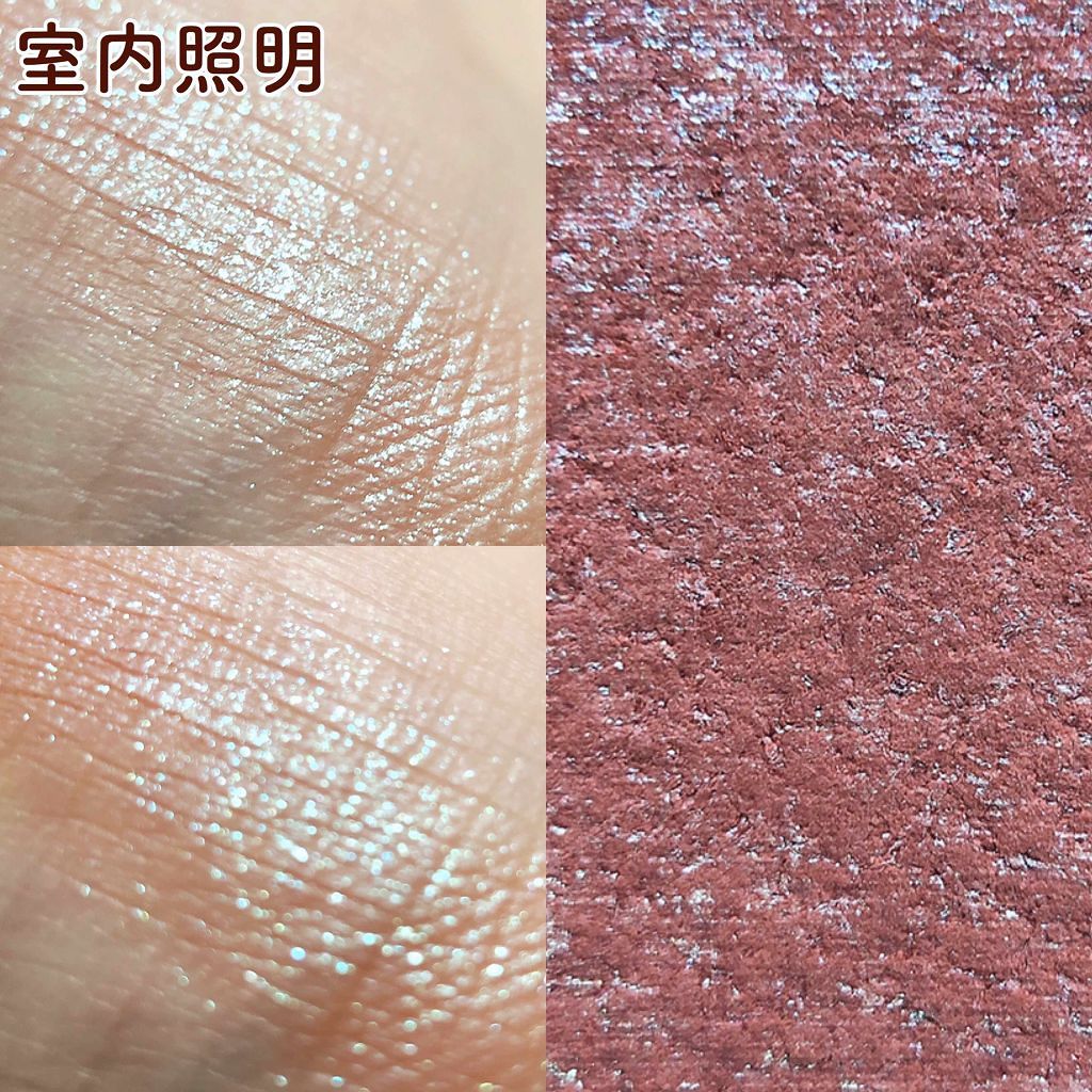 Eyeshadow prism/JUNG SAEM MOOL/単色アイシャドウを使ったクチコミ（3枚目）