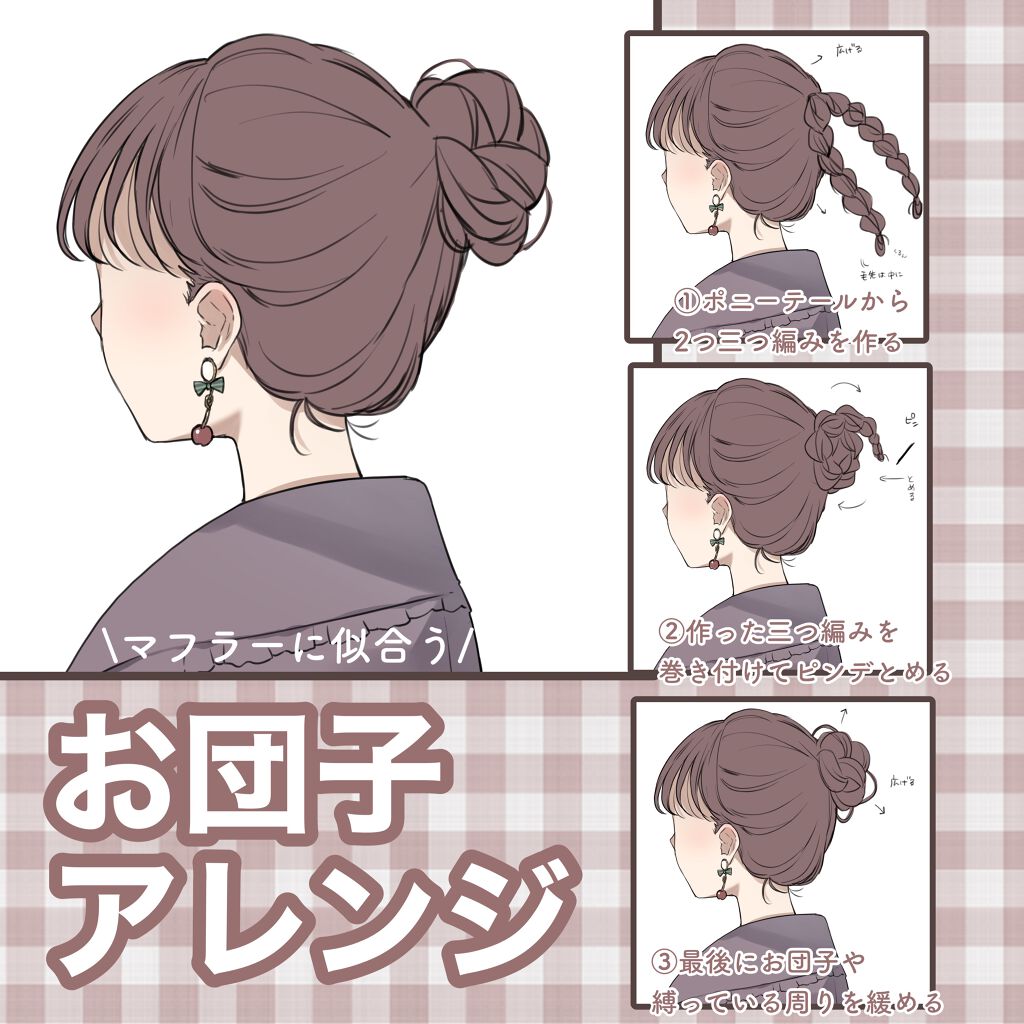 からまないゴム S ブラック/DAISO/ヘアアクセサリーを使ったクチコミ（3枚目）