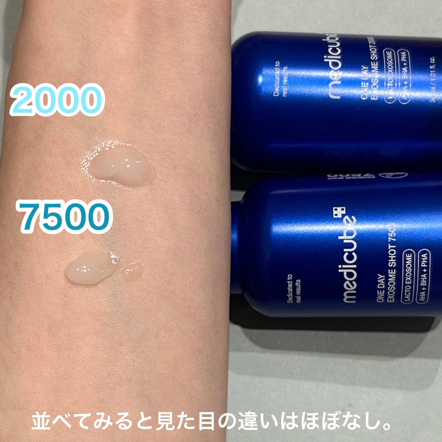 ゼロ1DAYエクソソームショット2000/MEDICUBE/美容液を使ったクチコミ(4枚目)