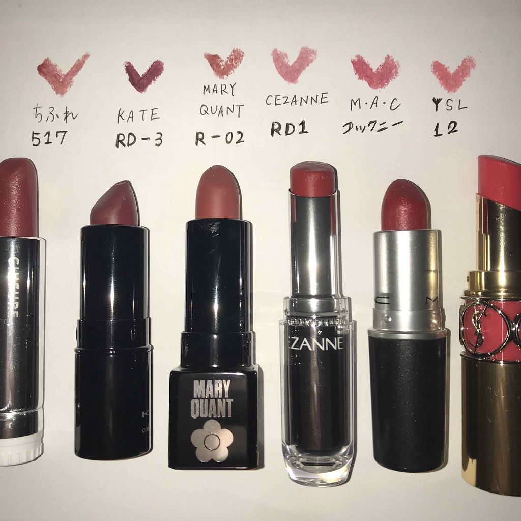 ラスティンググロスリップ/CEZANNE/口紅を使ったクチコミ(1枚目)