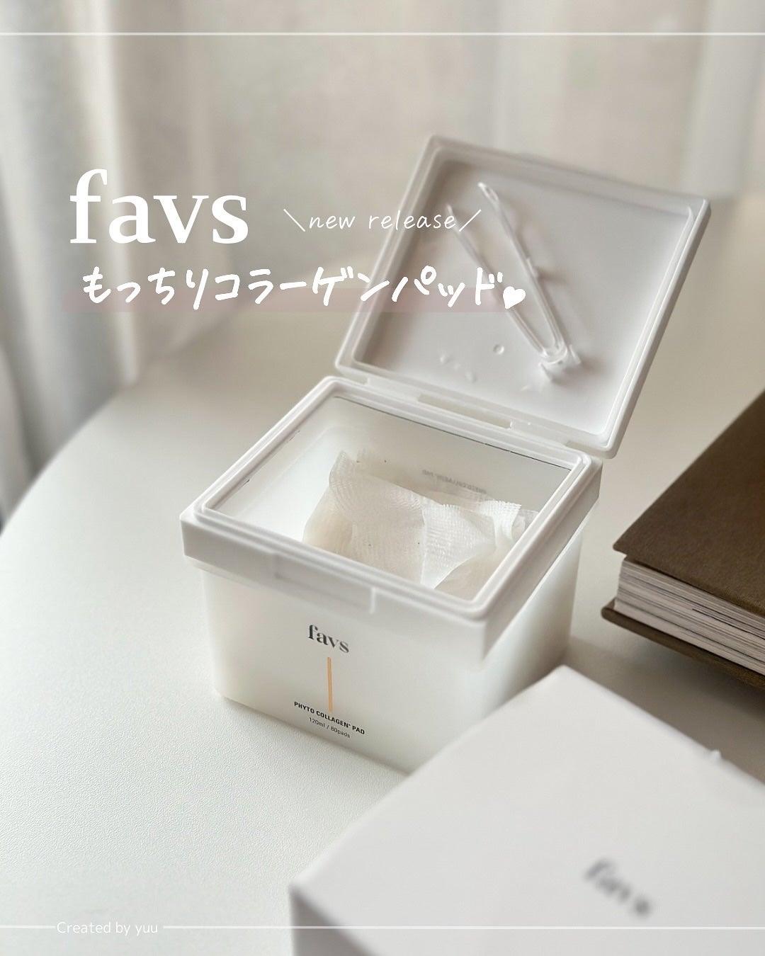 フィトコラーゲンパッド/favs/拭き取り化粧水を使ったクチコミ(1枚目)