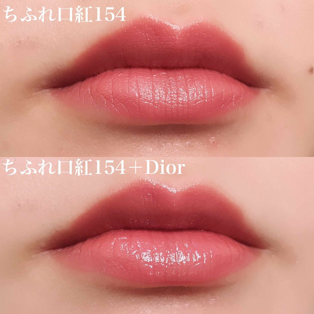 【旧】ディオール アディクト リップ マキシマイザー/Dior/リップグロスを使ったクチコミ（3枚目）