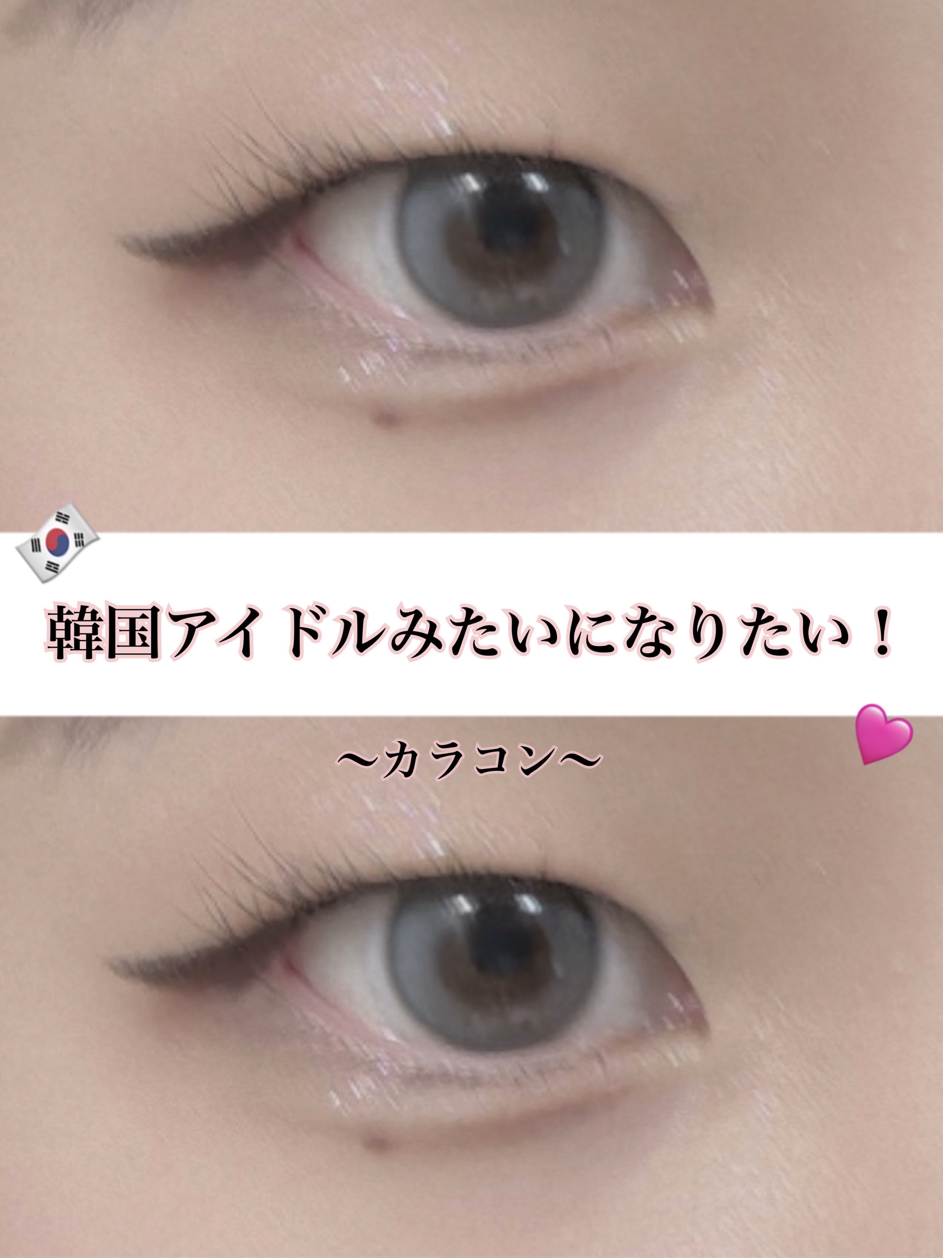 Real Ring 1day/OLENS/ワンデー（１DAY）カラコンを使ったクチコミ（1枚目）