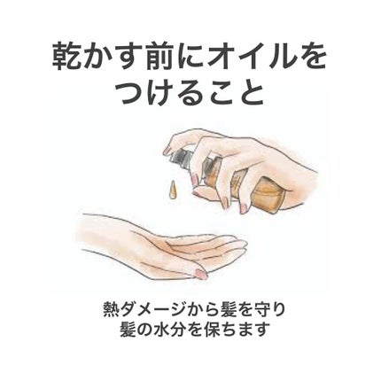 試してみた】コタ コタクチュール トリートメント フランネルの 試してみた】コタ コタクチュール トリートメント フランネルの