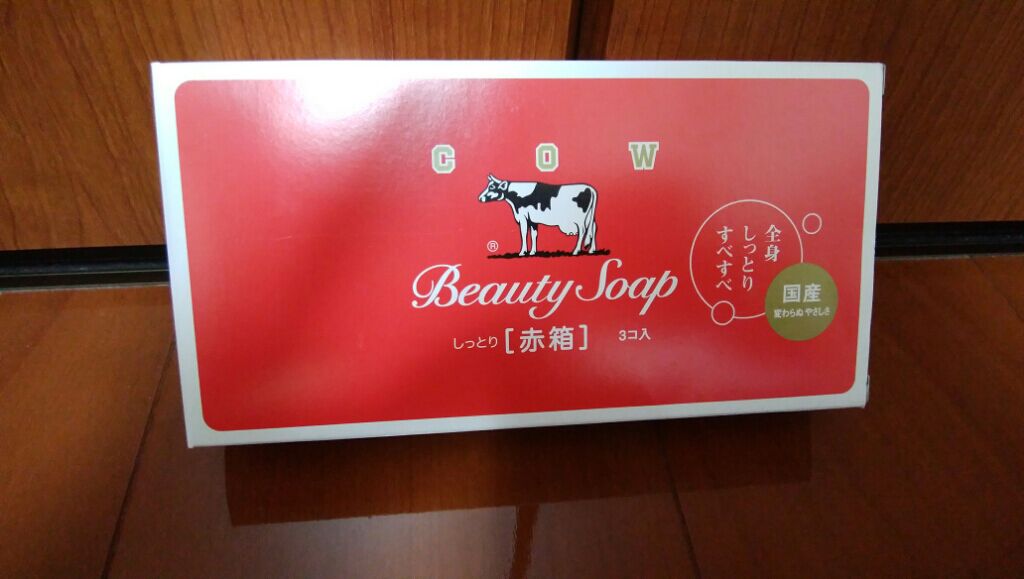 赤箱 (しっとり)/カウブランド/洗顔石鹸を使ったクチコミ（1枚目）