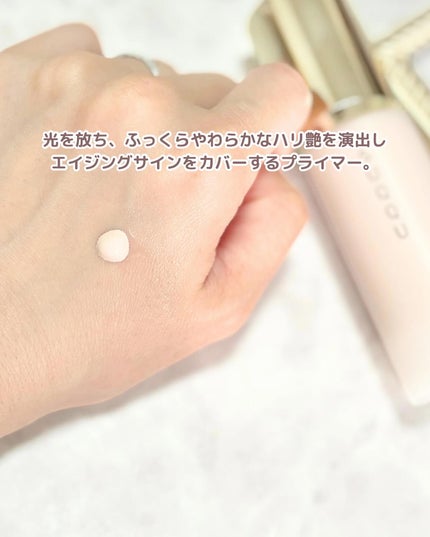 ザ プライマー/SUQQU/化粧下地を使ったクチコミ(3枚目)