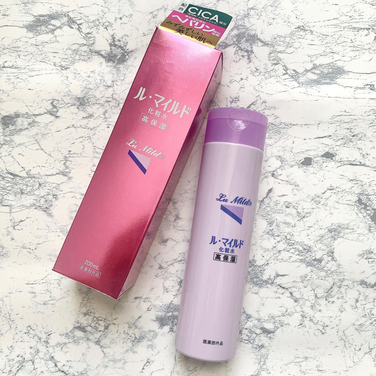 ル・マイルド乳液/ル・マイルド/乳液を使ったクチコミ（2枚目）