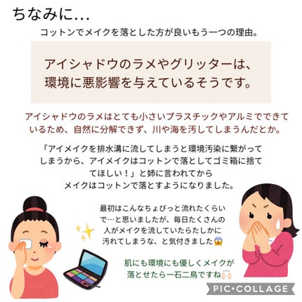 ぴよ on LIPS 「姉に言われてきたお肌への対策方法✊🏻NG行動がある方は注意かも..」(6枚目)