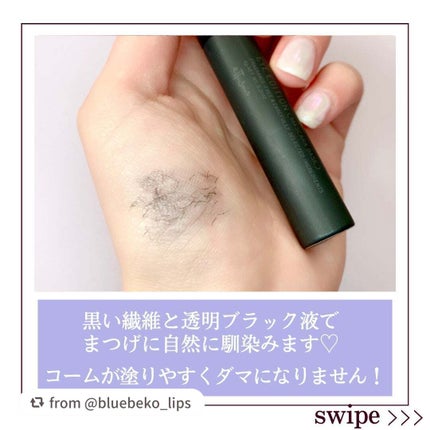 エテュセ アイエディション (マスカラベース)/ettusais/マスカラ下地を使ったクチコミ(3枚目)