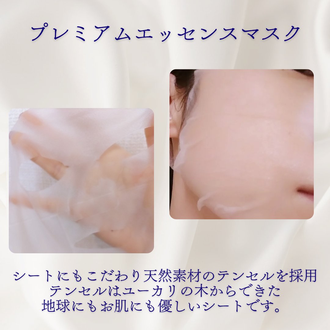 シートマスク ヒト幹細胞×VC200/CICIBELLA/シートマスク・パックを使ったクチコミ（3枚目）